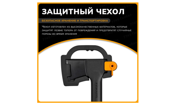 Топор универсальный 0,65 кг FISKARS Solid A6 (1052046) Топор универсальный 0,65 кг FISKARS Solid A6 (1052046)